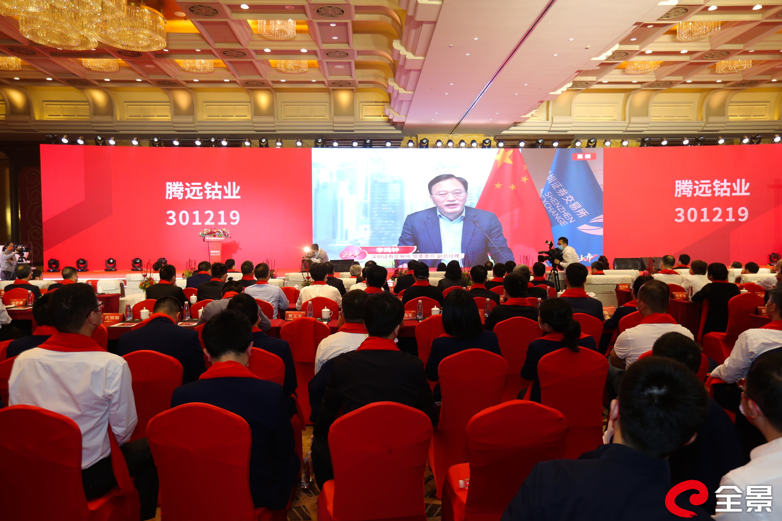 积极推动外资入市 深交所组织上市公司赴日韩路演