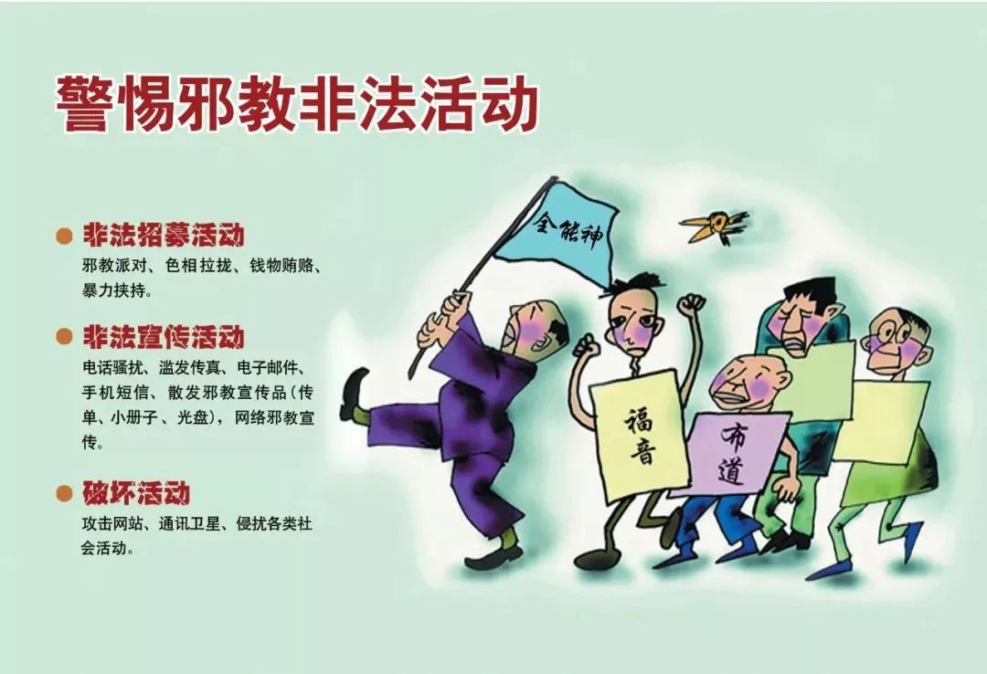 生活观察｜“先用后付”套路多，擦亮双眼巧避坑