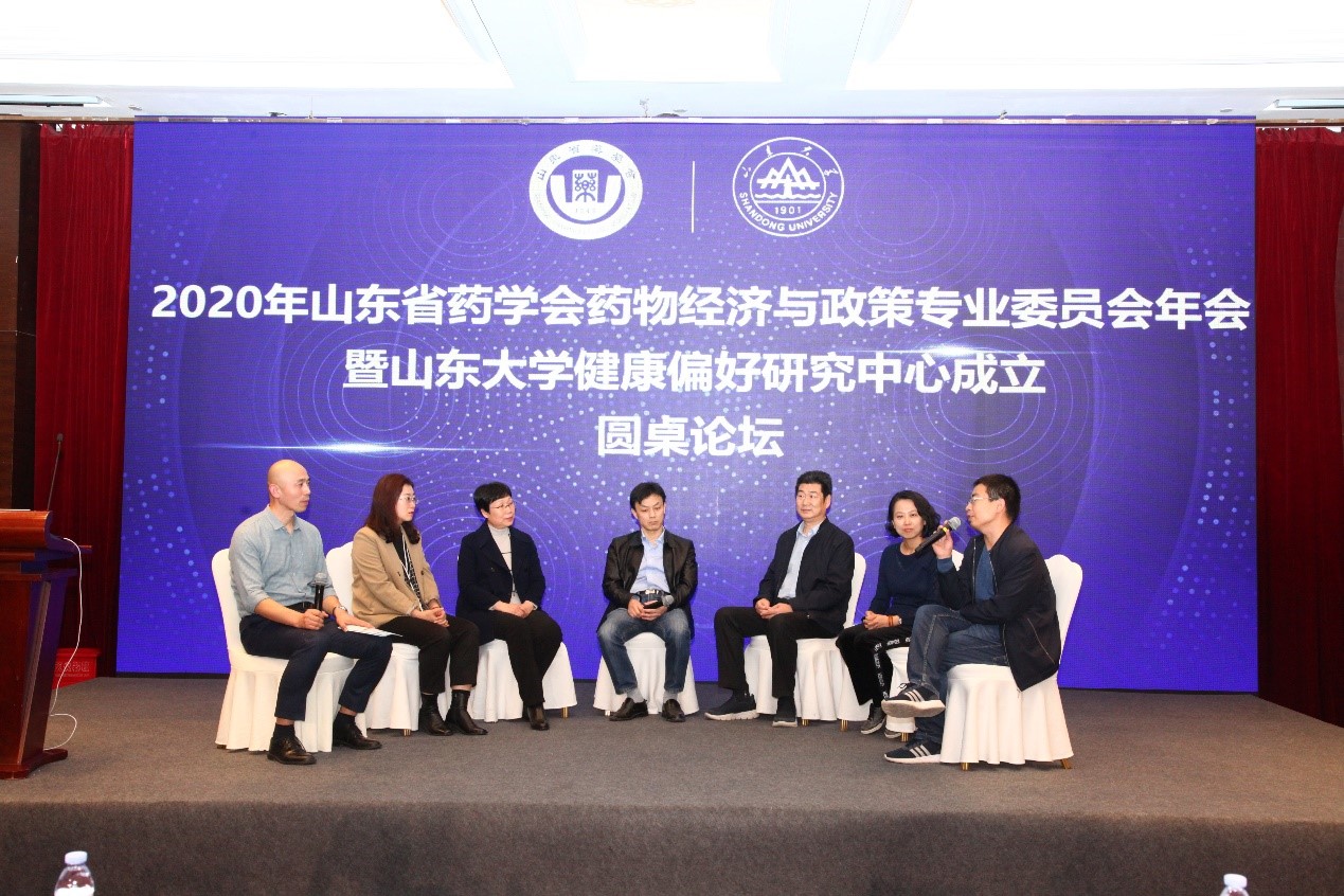 步长制药、丹红制药入选山东省首批持有人药物警戒规范化实践基地名单