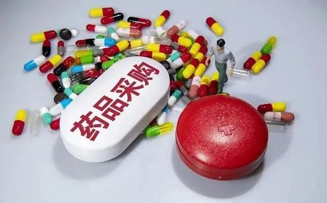 两部门发文 完善医药集中带量采购和执行工作机制