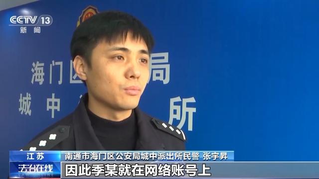 国家网信办集中整治网上金融信息乱象