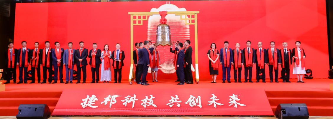 博苑股份成功登陆创业板