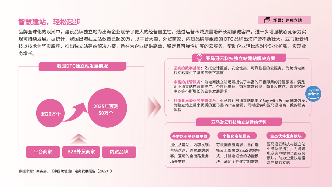 轮胎产业链加速出海 软控股份拟投建墨西哥基地