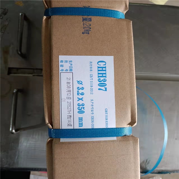 大西洋：子公司云南大西洋收到行政处罚决定书