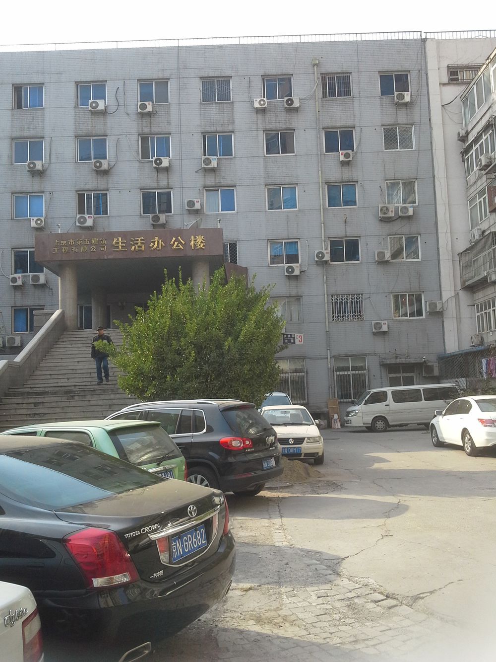 北京市朝阳区安慧东里129套房地产通过北京产权交易所转让