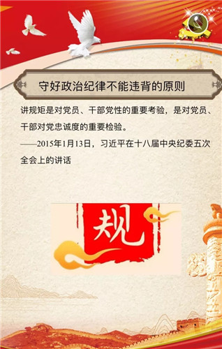 习近平总书记关切事｜确保“一泓清水永续北上”