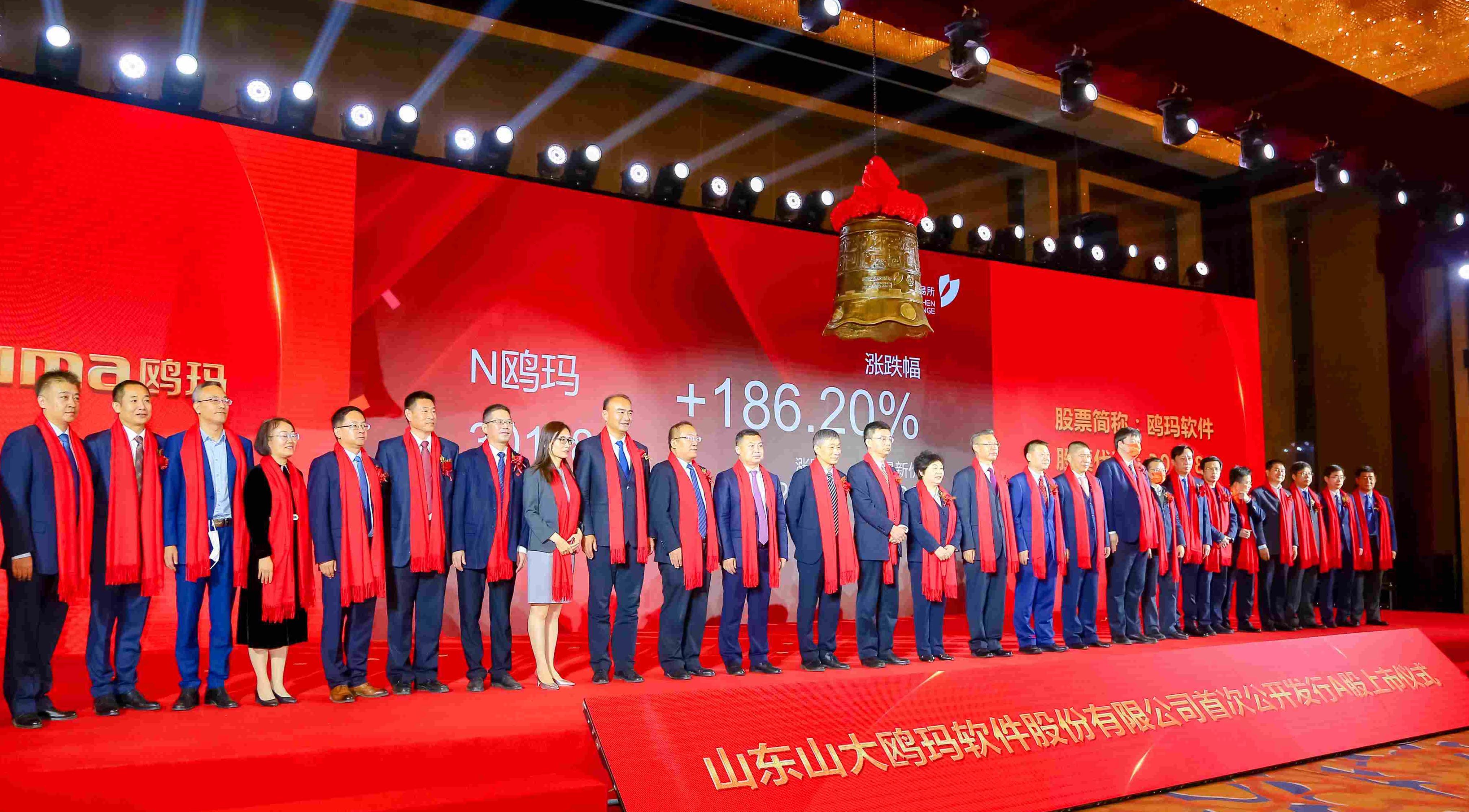 内蒙古首单基础设施证券投资基金在深交所成功上市