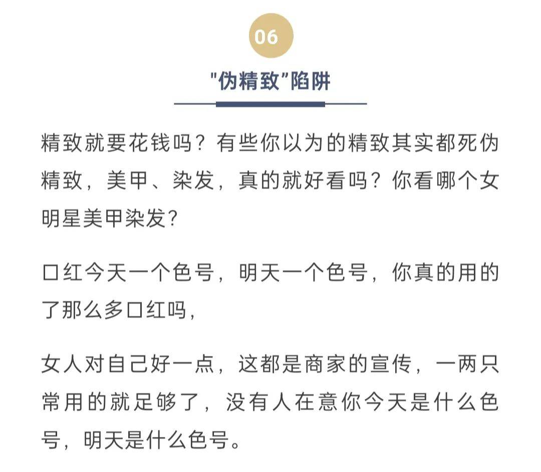 警惕营销陷阱,统筹不是保险!